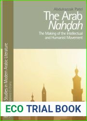 The Arab Nahdah