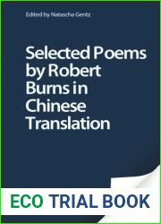 Selected Poems by Robert Burns in Chinese Translation