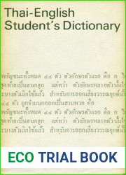 Thai-English Student|s Dictionary