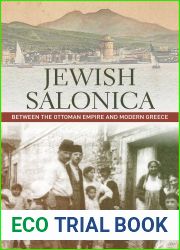 Jewish Salonica: Between the Ottoman Empire and Modern Greece (Stanford Studies in Jewish History and Culture)