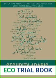Security Arabic