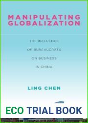Manipulating Globalization: The Influence of Bureaucrats on Business in China (Studies of the Walter H. Shorenstein Asia-Pacific Research Center)