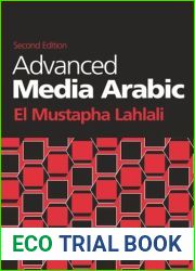 Advanced Media Arabic