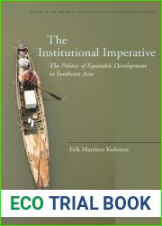 The Institutional Imperative