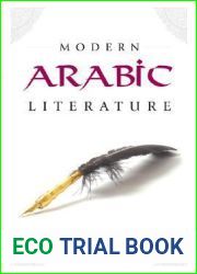 Modern Arabic Literature