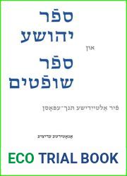 Joshua and Judges in Yiddish Verse