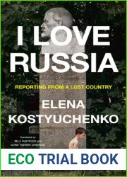 I Love Russia: Reporting from a Lost Country