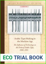 Arabic Type-Making in the Machine Age: The Influence of Technology on the Form of Arabic Type, 1908-1993