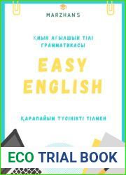 Easy English for Kazakh speakers