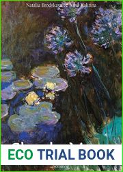 Claude Monet: Vol 2 (Artist biographies - Prestige)