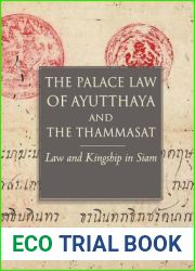 The Palace Law of Ayutthaya and the Thammasat: Law and Kingship in Siam