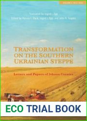 Transformation on the Southern Ukrainian Steppe