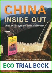 China Inside Out