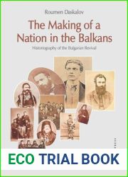The Making of a Nation in the Balkans