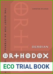 Serbian Orthodox Fundamentals