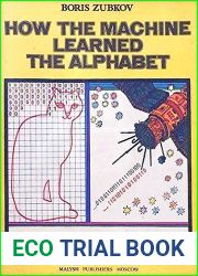 How the machine learned the Alphabet