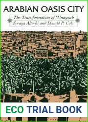Arabian Oasis City: The Transformation of ‘Unayzah (CMES Modern Middle East Series)