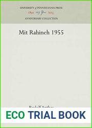 Mit Rahineh 1955 (Anniversary Collection)