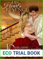 His Heart|s Revenge (The Marshall Brothers Series, Book 2)