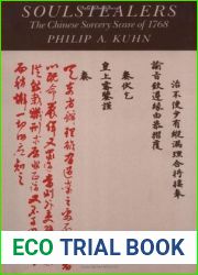 Soulstealers: The Chinese Sorcery Scare of 1768
