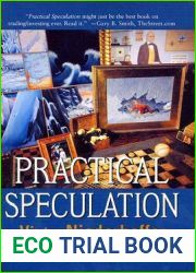Practical Speculation