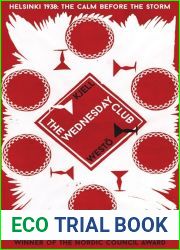 The Wednesday Club