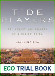 Tide Players: The Movers and Shakers of a Rising China