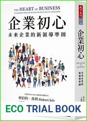 The Heart of Business: Leadership Principles for the Next Era of Capitalism (Chinese Edition)