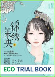 The Princess Wei Yang