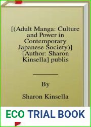[(Adult Manga: Culture and Power in Contemporary Japanese Society)] [Author: Sharon Kinsella] published on (June, 2000)