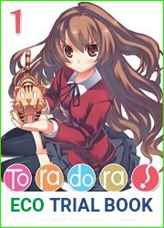Toradora! (Light Novel) Vol. 1
