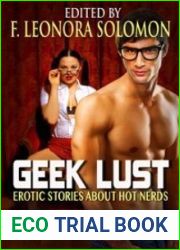 Geek Lust