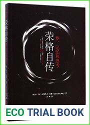 The Autobiography of Carl Gustav Jung (Dream, Memory and Thinking) (Chinese Edition)