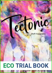 Tectonic (Double Blind Study #3)