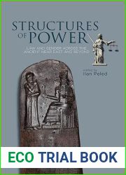 Structures of Power: Law and Gender Across the Ancient Near East and Beyond (Oriental Institute Seminars)