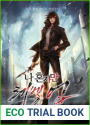 Solo leveling - light Novel (Solo leveling Vol 1)