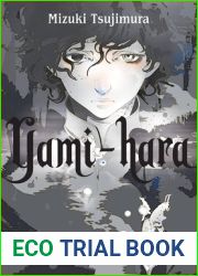 Yami-hara