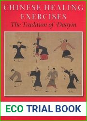 Chinese Healing Exercises: The Tradition of Daoyin (Latitude 20 Books (Paperback))