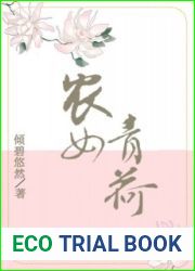 The Green Lotus Peasant Girl