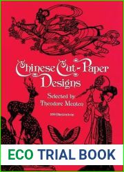 Chinese Cut-Paper Designs (Dover Pictorial Archive)