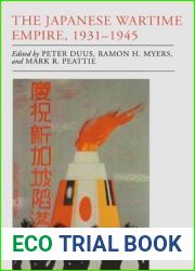 The Japanese Wartime Empire, 1931-1945