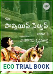 Ponniyin Selvan - Part 5 (Tamil)