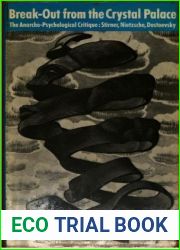 Break-out from the Crystal Palace;: The anarcho-psychological critique; Stirner, Nietzsche, Dostoevsky (International library of sociology)