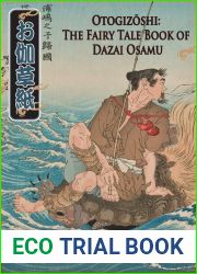 Otogizoshi: The Fairy Tale Book of Dazai Osamu