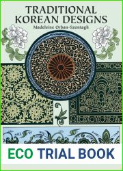 Traditional Korean Designs (Dover Pictorial Archive)