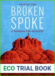 Tale of the Broken Spoke