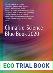 China|s e-Science Blue Book 2020