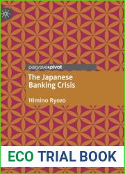 The Japanese Banking Crisis