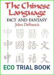 The Chinese Language: Fact and Fantasy
