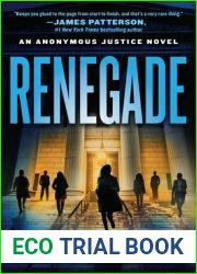 Renegade (Anonymous Justice #1)